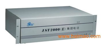 安装维修增城数字电话交换机 增城电话总机厂家服务,安装维修增城数字电话交换机 增城电话总机厂家服务生产厂家,安装维修增城数字电话交换机 增城电话总机厂家服务价格